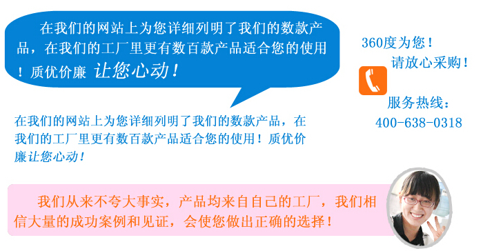 河北燕趙藍天為您360度服務