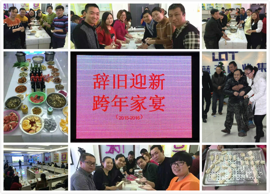 河北燕趙藍天板業 彩板家人元旦家宴聚餐會.jpg