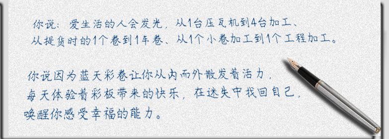 愛生活的人會發光 藍天彩板那一刻為你而生.jpg