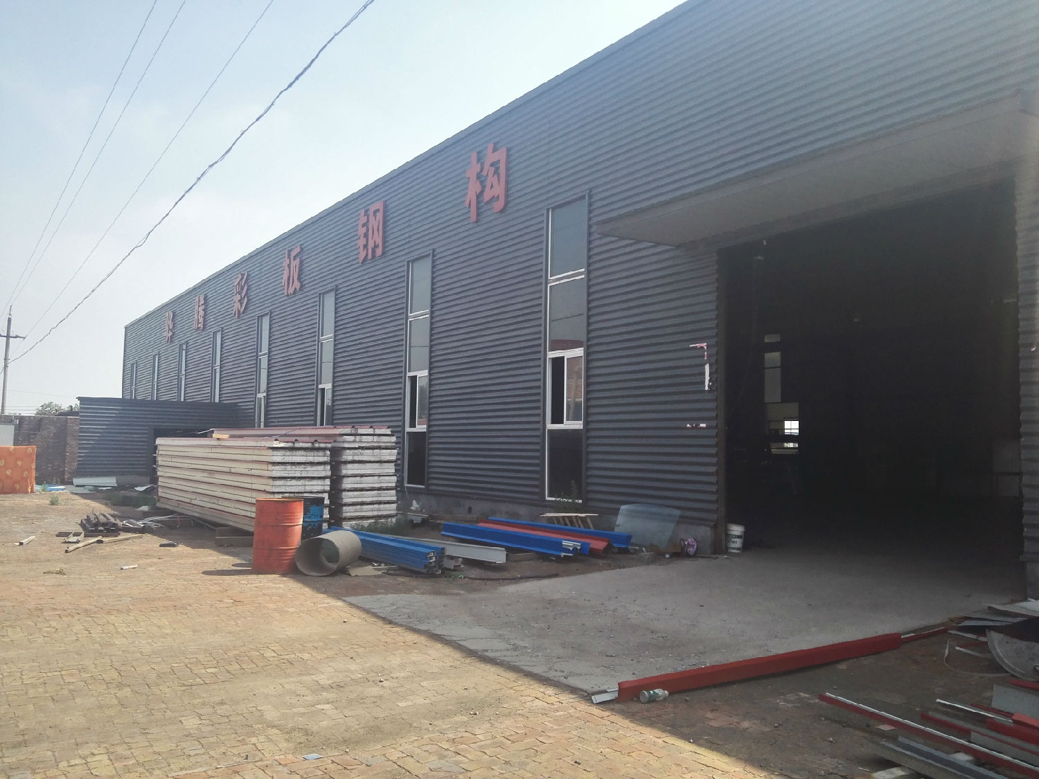 張廣智～王苗苗～黃驊某彩鋼廠給自己擴建廠房用我們藍天彩卷！.jpg