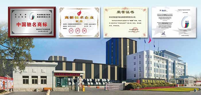 彩鋼卷廠家電話